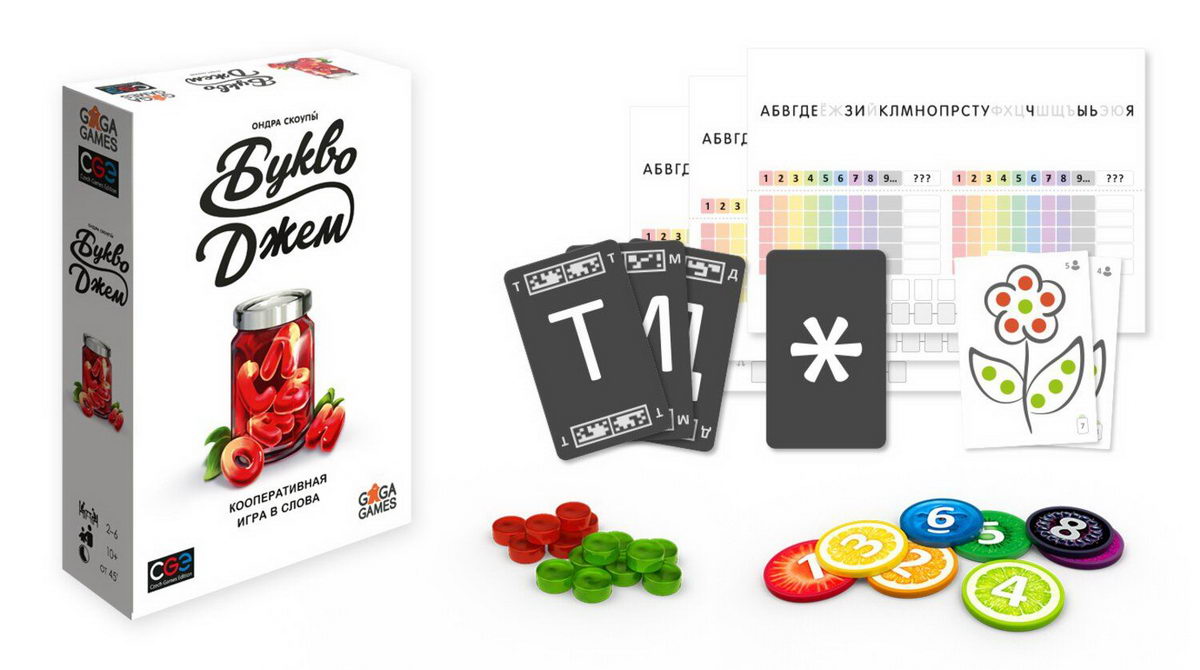 Букводжем (Letter Jam) (GG212)