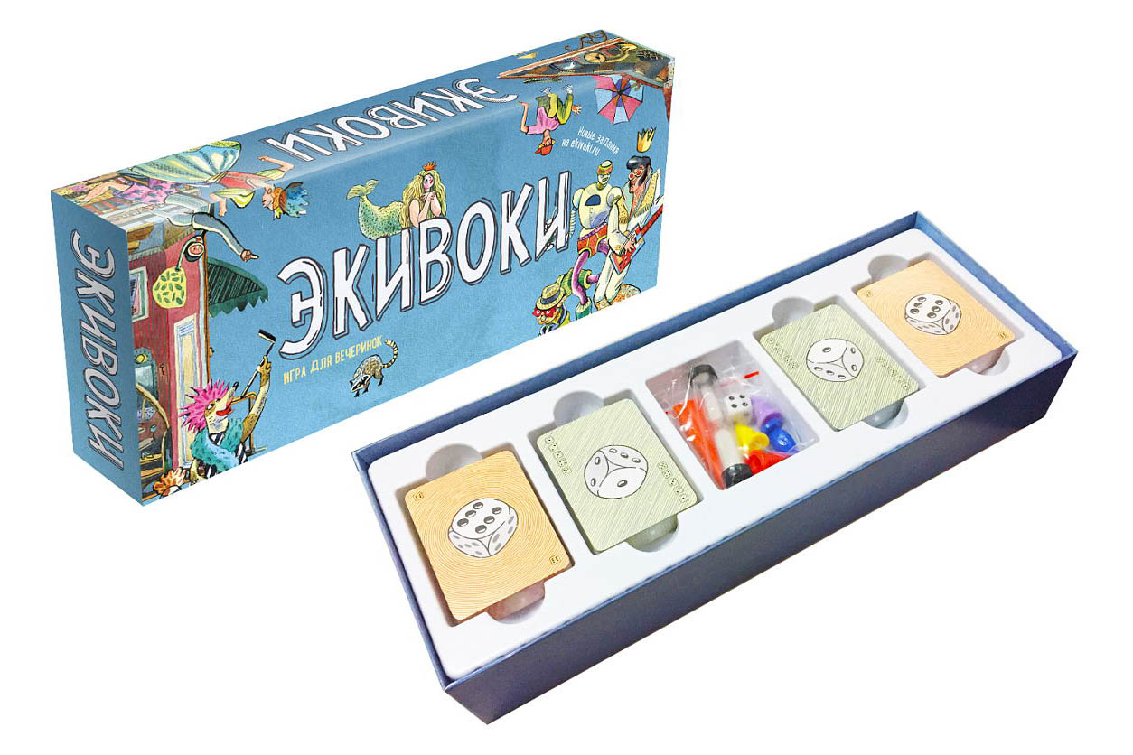 Еківоки (Экивоки) (рос.)