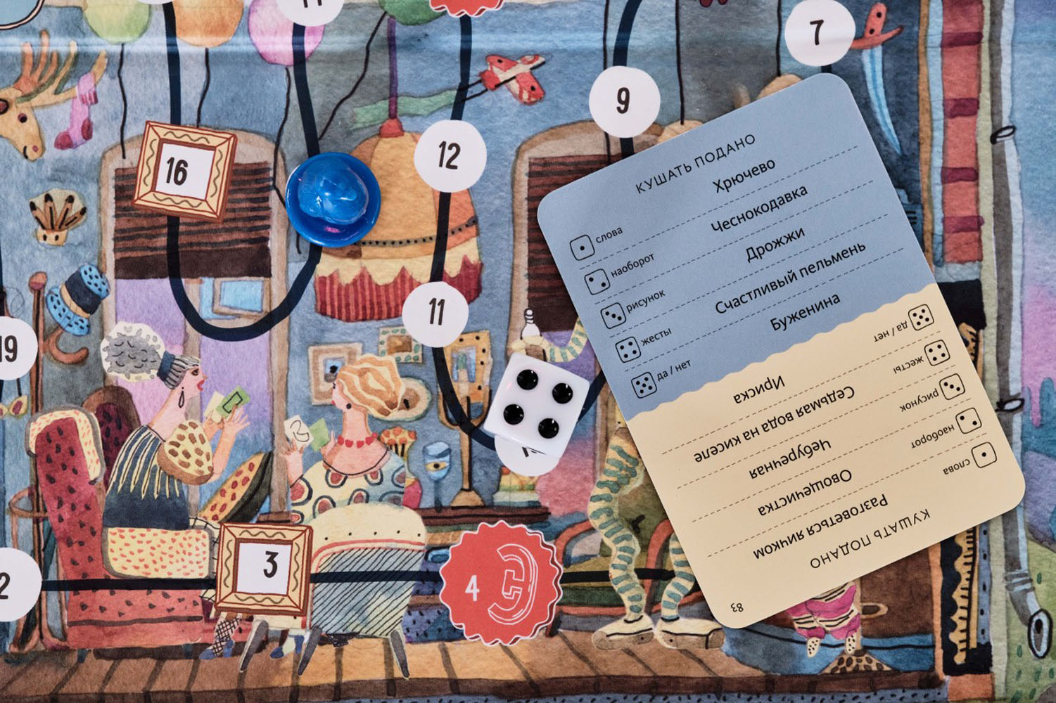 Еківоки (Экивоки) (рос.)