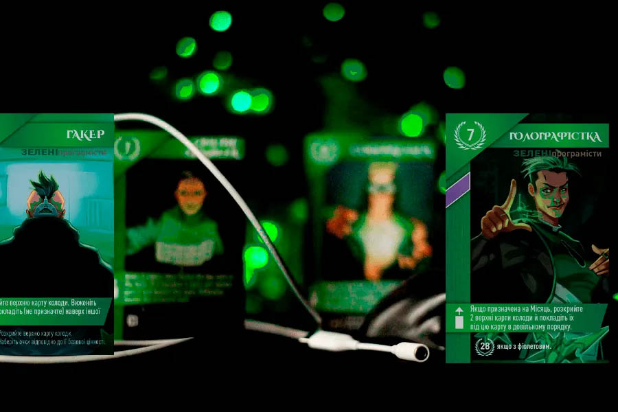 Червоний світанок (Алое восстание / Red Rising) (укр.)