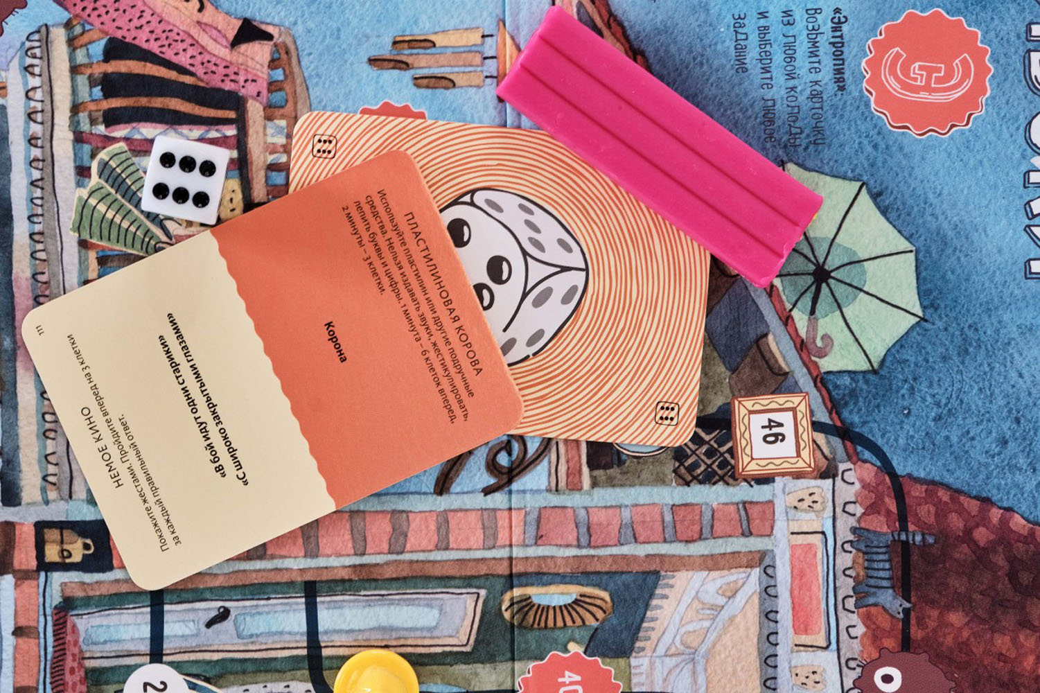 Еківоки (Экивоки) (рос.)