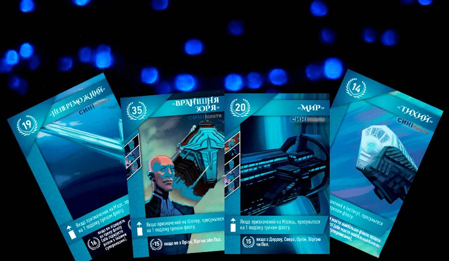 Червоний світанок (Алое восстание / Red Rising) (укр.)