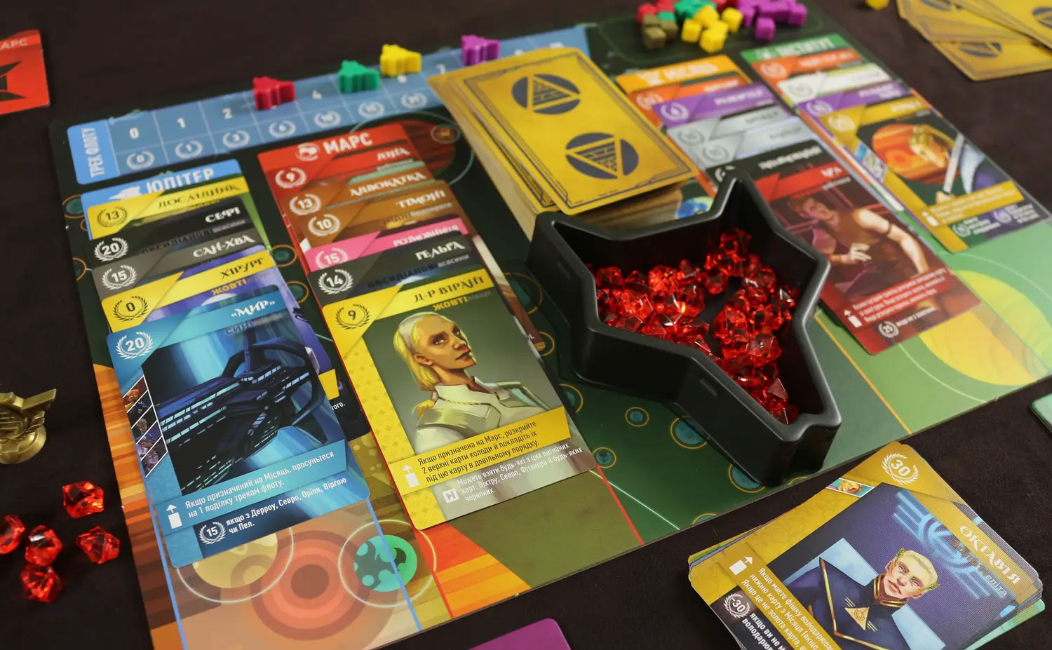 Червоний світанок (Алое восстание / Red Rising) (укр.)