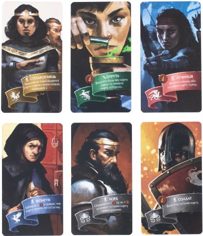 Орифлама (Oriflamme) (укр.)