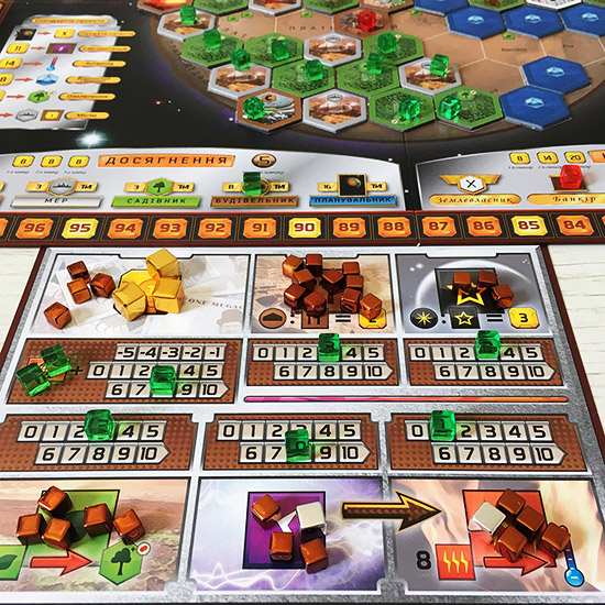 Тераформування Марса (Покорение Марса / Terraforming Mars) (укр.)