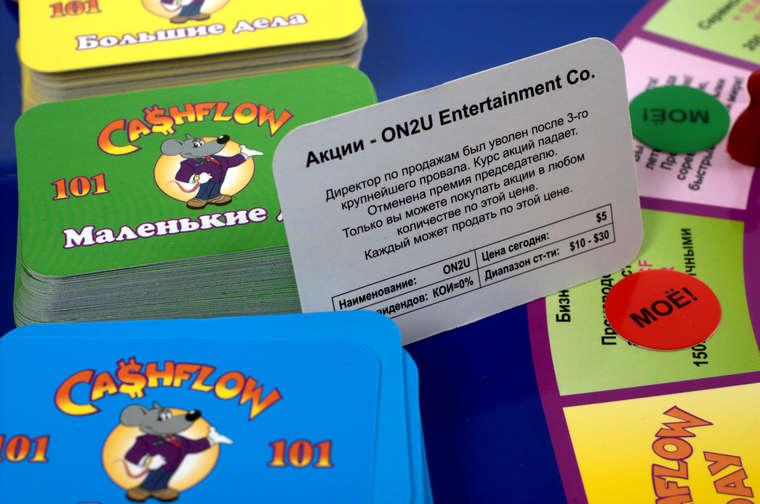 Грошовий Потік 101+202 (Денежный Поток 101+202 / Cashflow 101+202) (рос.)
