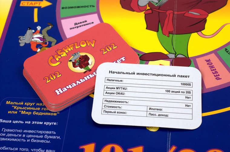 Грошовий Потік 101+202 (Денежный Поток 101+202 / Cashflow 101+202) (рос.)