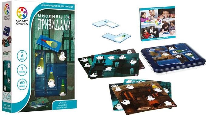 Smart Мисливці за привидами (Охотники за привидениями / Ghost Hunters) (SG 433 UKR)