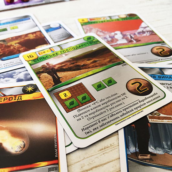 Тераформування Марса (Покорение Марса / Terraforming Mars) (укр.)