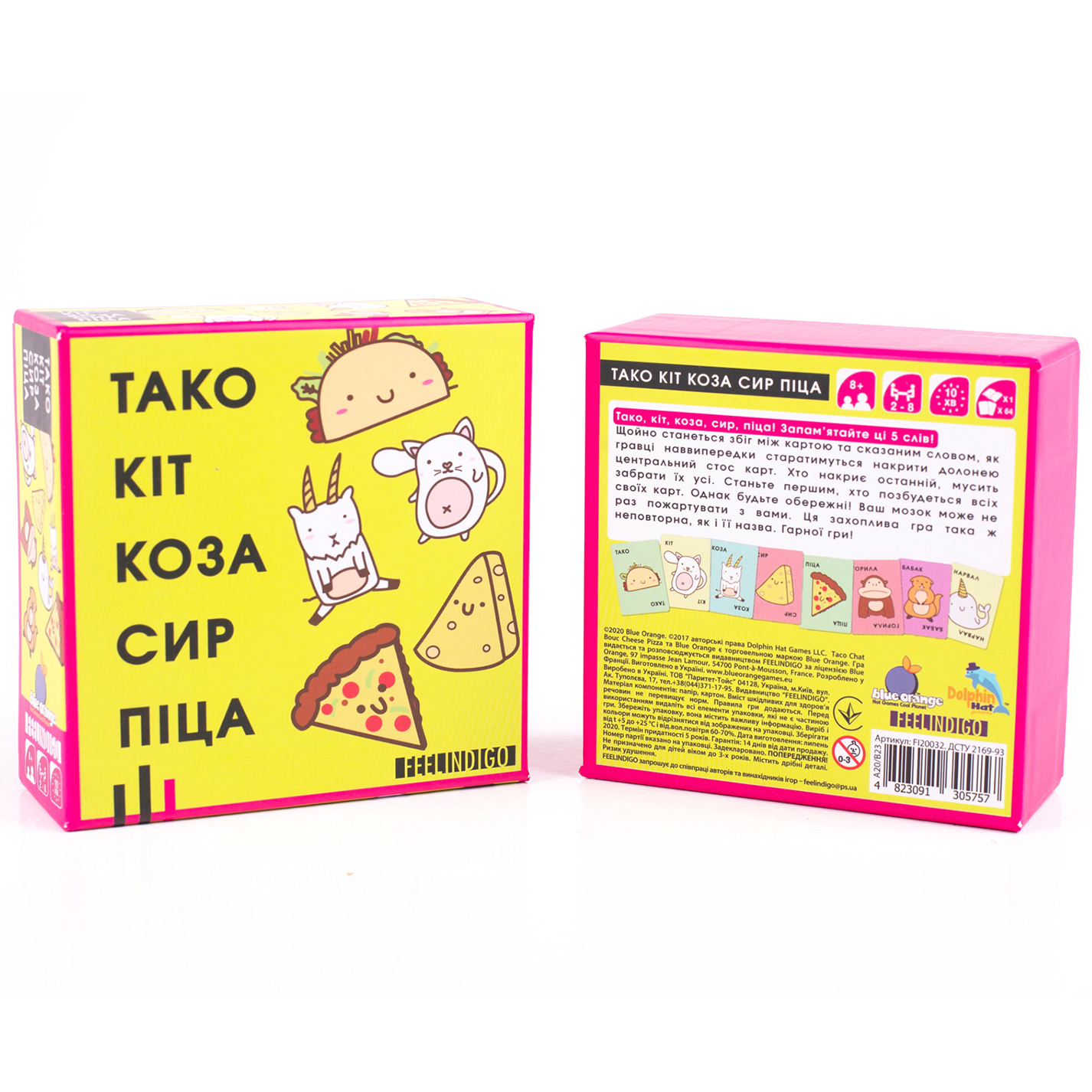 Тако Кіт Коза Сир Піца (Тако Кот Коза Сыр Пицца / Taco Cat Goat Cheese Pizza) (укр.) (FI20032)