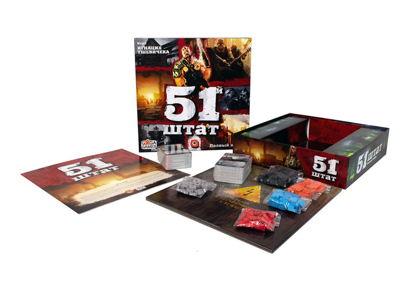 51-й штат: Повний набір (51-й штат: Полный набор / 51st State: Master Set) (рос.)