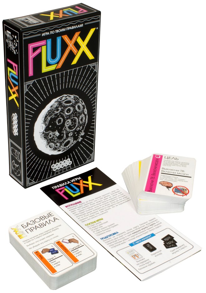 Fluxx