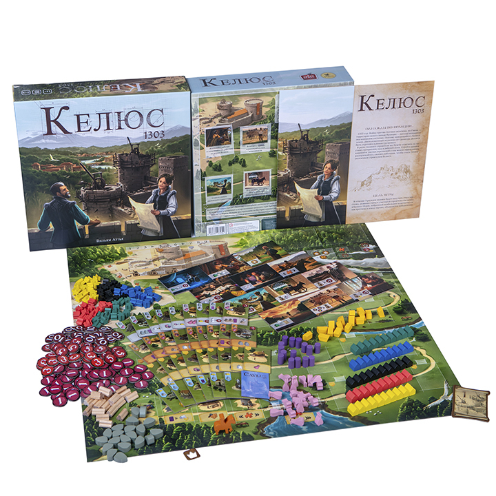 Келюс 1303 (Caylus 1303)