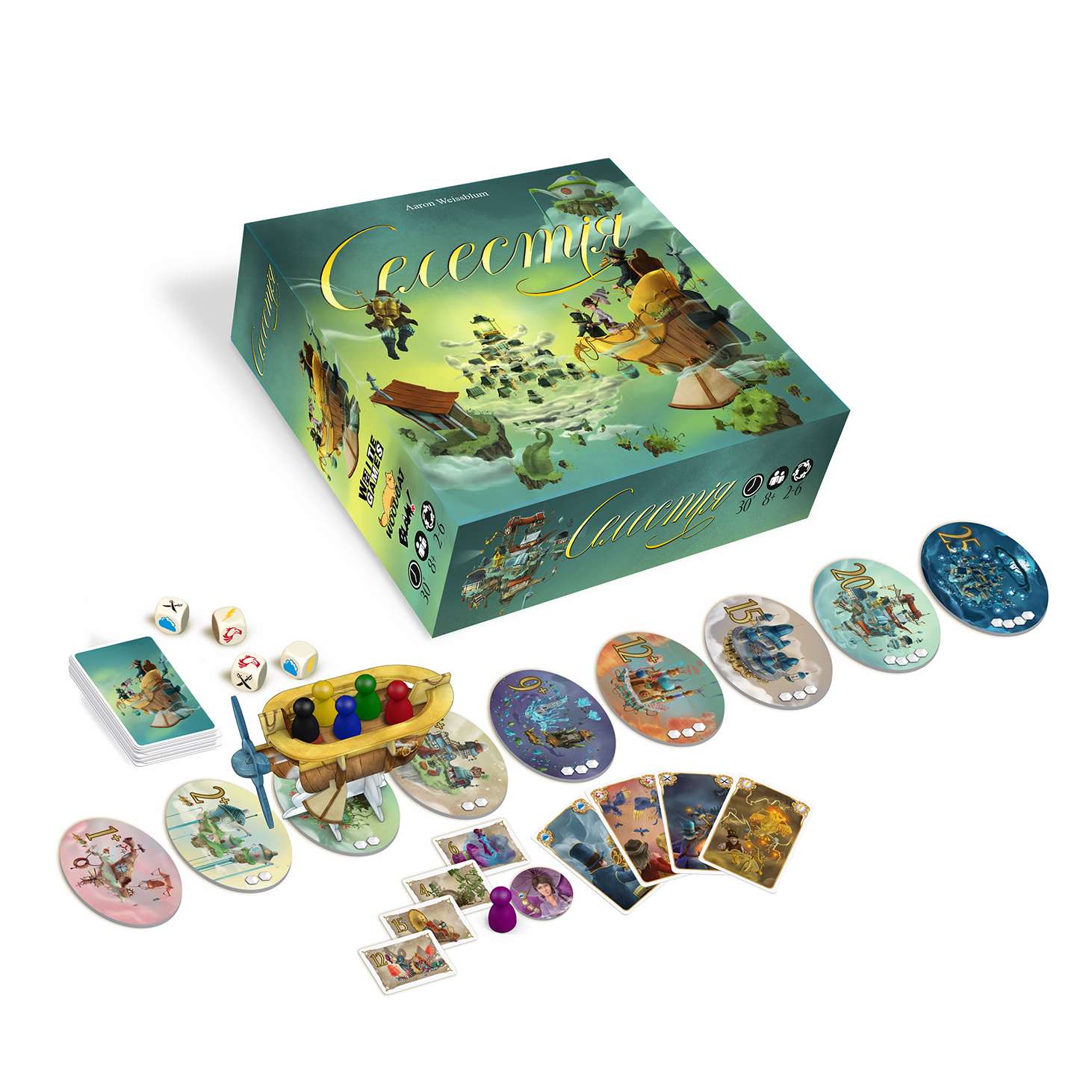 Селестія (Селестия / Celestia) (укр.)