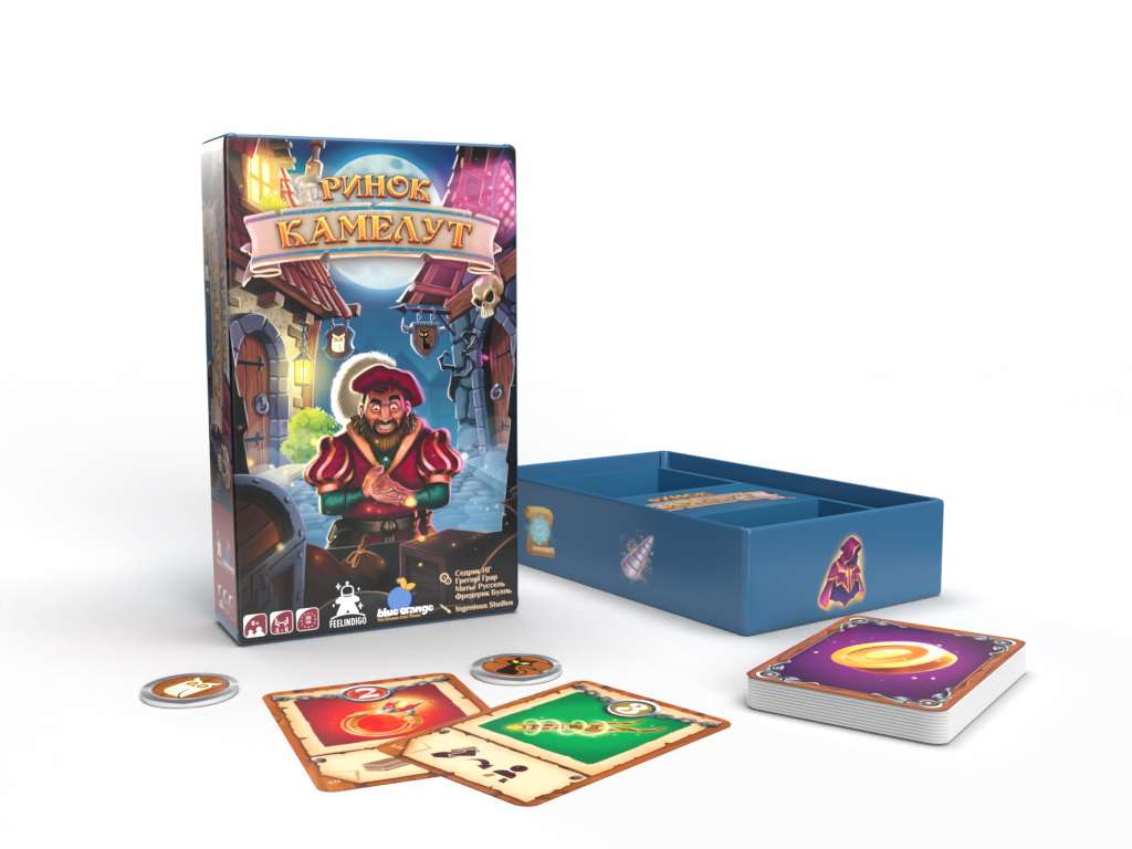 Ринок Камелут (Базар Камелут / Kameloot) (укр.)