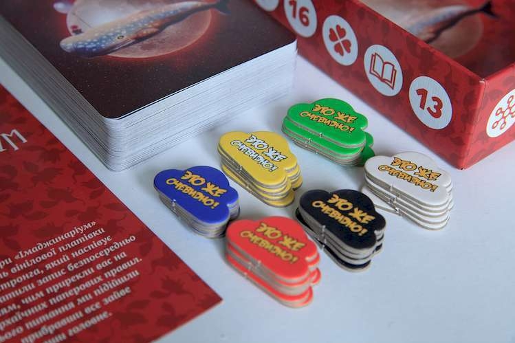 Український Імаджінаріум (Украинский Имаджинариум) (52020)