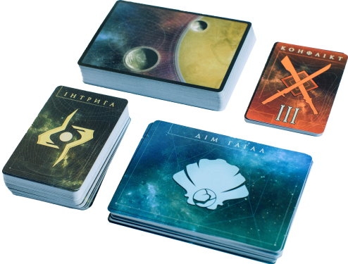 Дюна: Імперіум (Дюна: Империум / Dune: Imperium) (укр.)