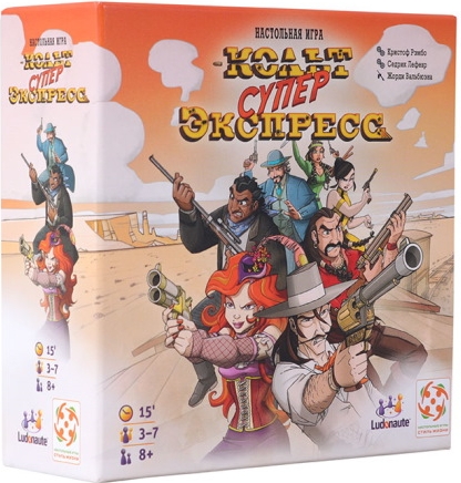 Кольт Супер Експрес (Кольт Супер Экспресс / Colt Super Express) (рос.)