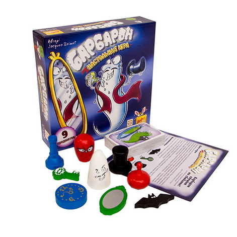 Барбарон / Барабашка 5 з 12 (Geistesblitz 5 vor 12)