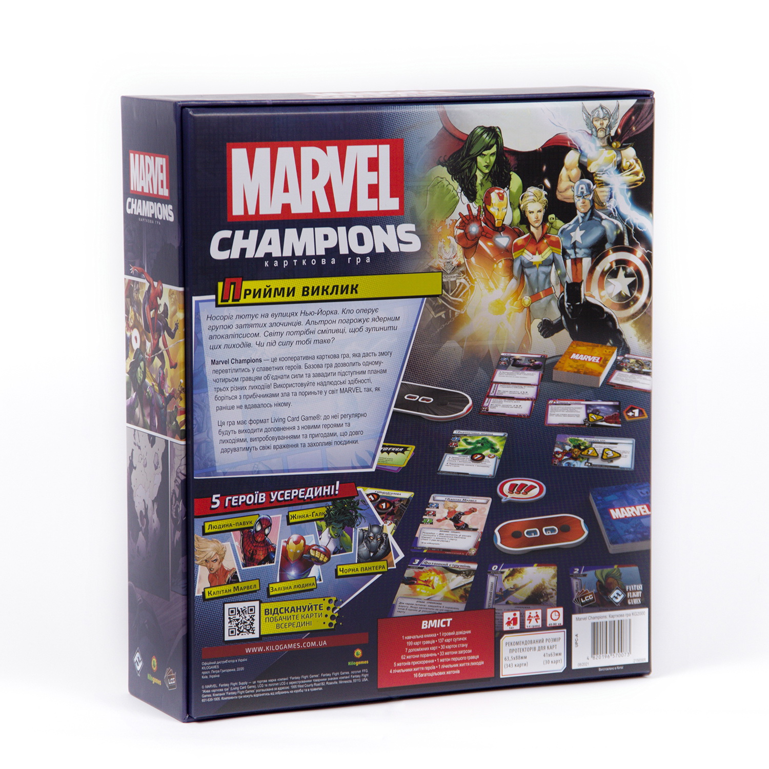 Marvel Champions Карткова Гра (Чемпионы Марвел: Карточная Игра / Marvel Champions: The Card Game) (укр.) (ВР_MC)
