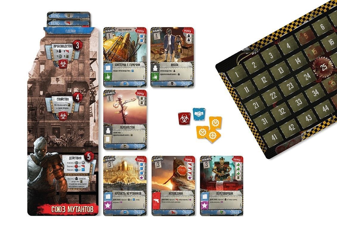 51-й штат: Повний набір (51-й штат: Полный набор / 51st State: Master Set) (рос.)