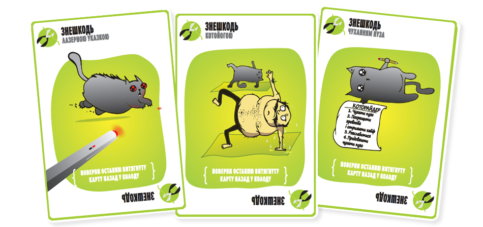 Вибухові кошенята (Exploding Kittens)