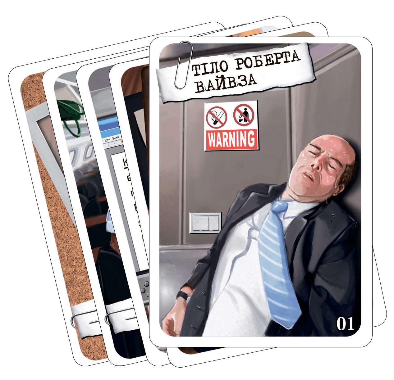 Шерлок: 3 в 1 – Набір 1 (Шерлок: 3 в 1 – Набор 1 / Sherlock: 3 in 1 – Set 1) (укр.)