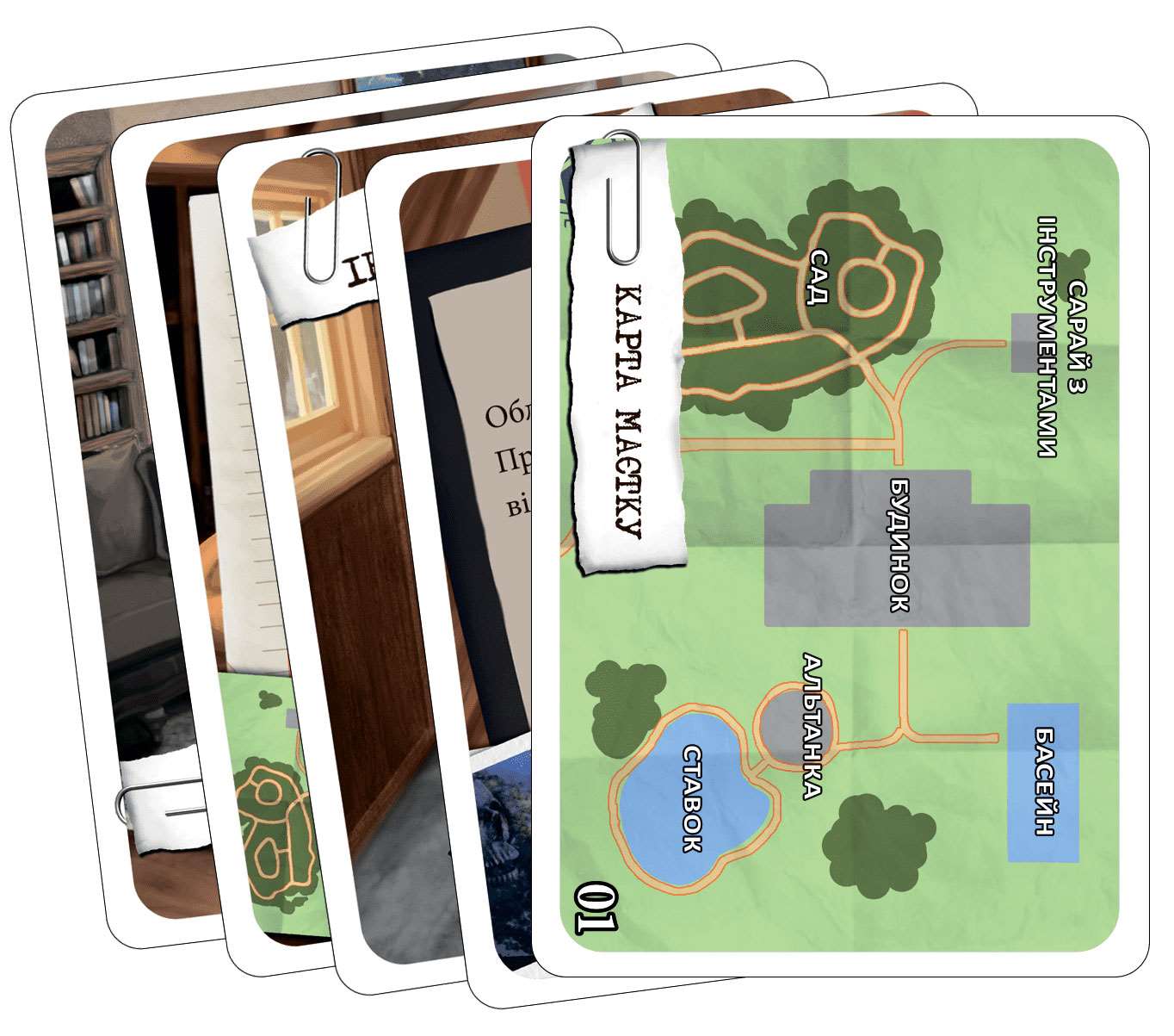 Шерлок: 3 в 1 – Набір 1 (Шерлок: 3 в 1 – Набор 1 / Sherlock: 3 in 1 – Set 1) (укр.)