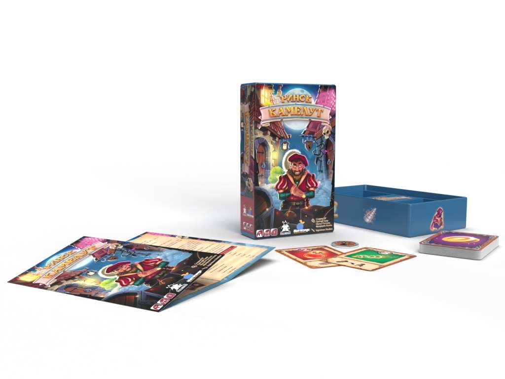 Ринок Камелут (Базар Камелут / Kameloot) (укр.)