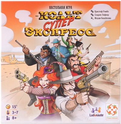 Кольт Супер Експрес (Кольт Супер Экспресс / Colt Super Express) (рос.)