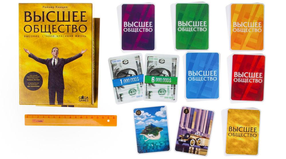 Вище суспільство (Высшее общество / High Society) (GG142)