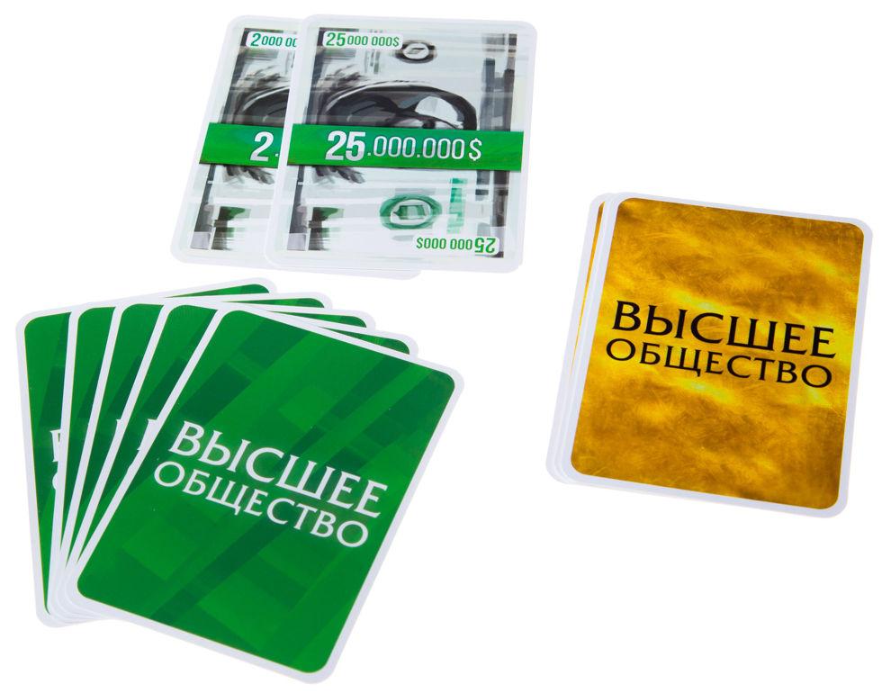 Вище суспільство (Высшее общество / High Society) (GG142)