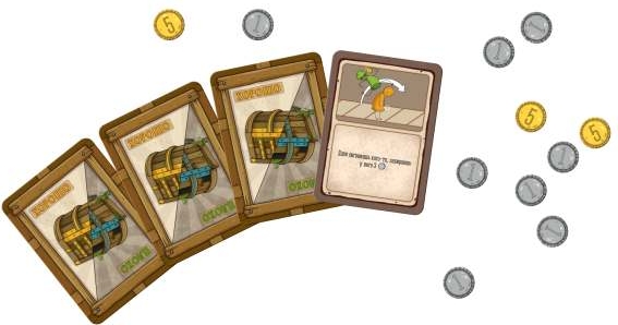 Велика Бродилка (Большая Бродилка) (рос.) (GG033)