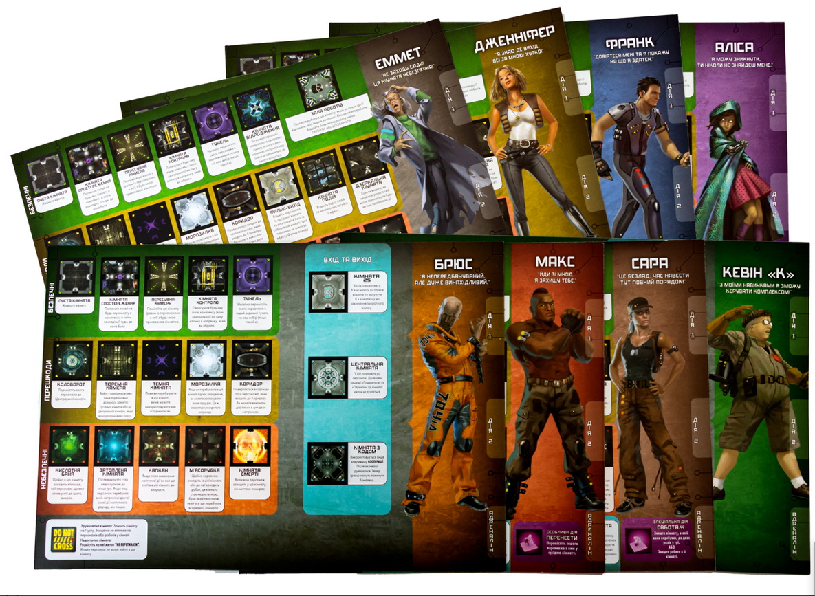 Кімната 25. Повне видання (Комната 25. Расширенное издание / Room 25: Ultimate) (укр.)