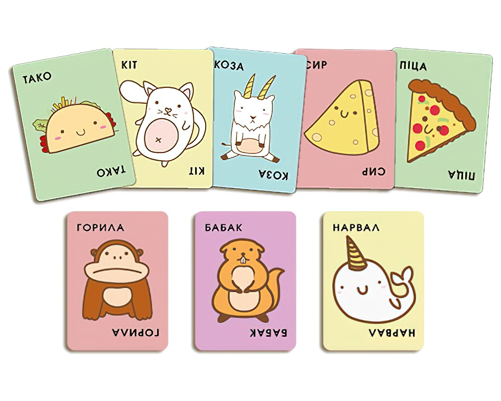 Тако Кіт Коза Сир Піца (Тако Кот Коза Сыр Пицца / Taco Cat Goat Cheese Pizza) (укр.) (FI20032)