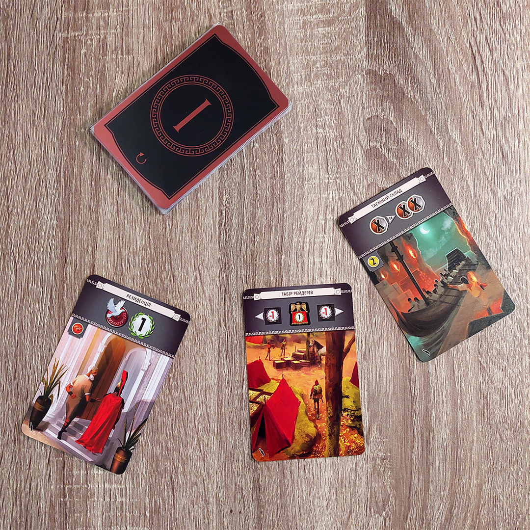 7 Чудес: Міста (7 Чудес: Города / 7 Wonders: Cities) (укр.)