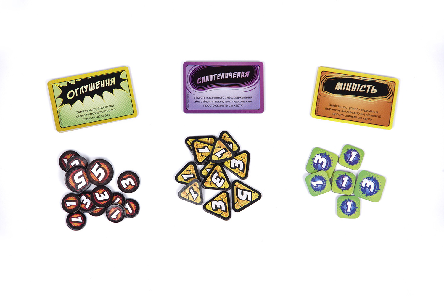 Marvel Champions Карткова Гра (Чемпионы Марвел: Карточная Игра / Marvel Champions: The Card Game) (укр.) (ВР_MC)