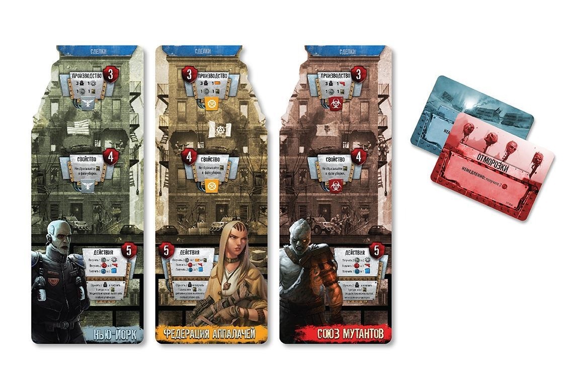 51-й штат: Повний набір (51-й штат: Полный набор / 51st State: Master Set) (рос.)