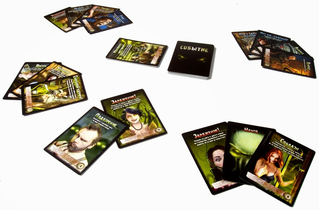 Тримайся Подалі (Нечто / Stay Away)