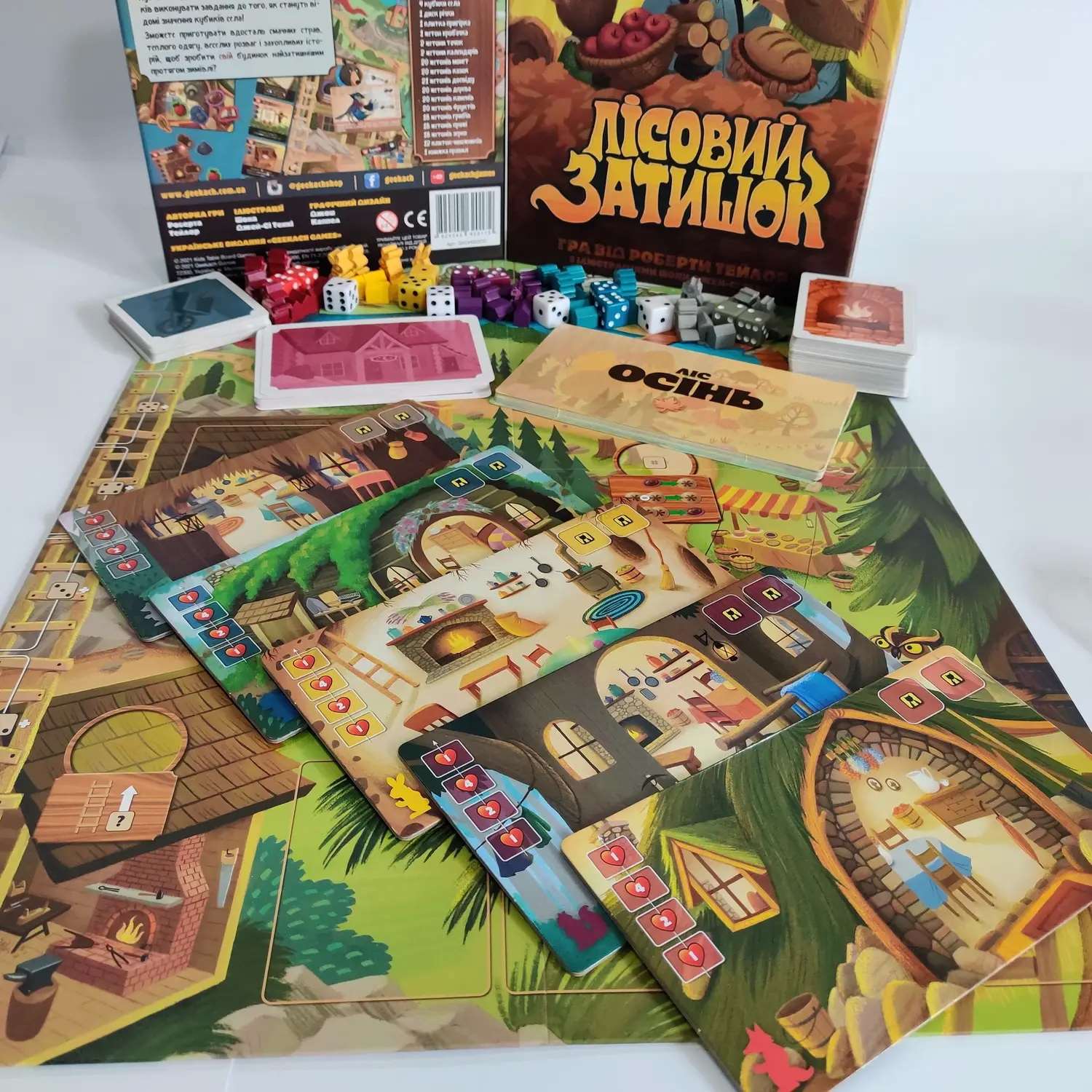 Лісовий Затишок (Лесной Уют / Creature Comforts) (укр.)