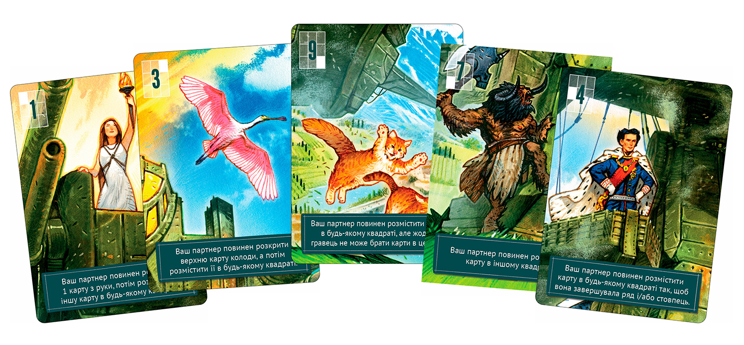 Зачаровані (Зачарованные / Smitten) (укр.)