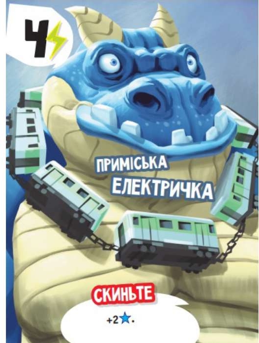 Володар Токіо (Повелитель Токио / King of Tokyo) (укр.) (51575)