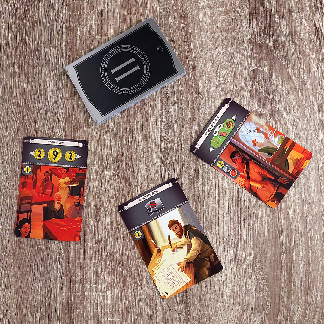 7 Чудес: Міста (7 Чудес: Города / 7 Wonders: Cities) (укр.)