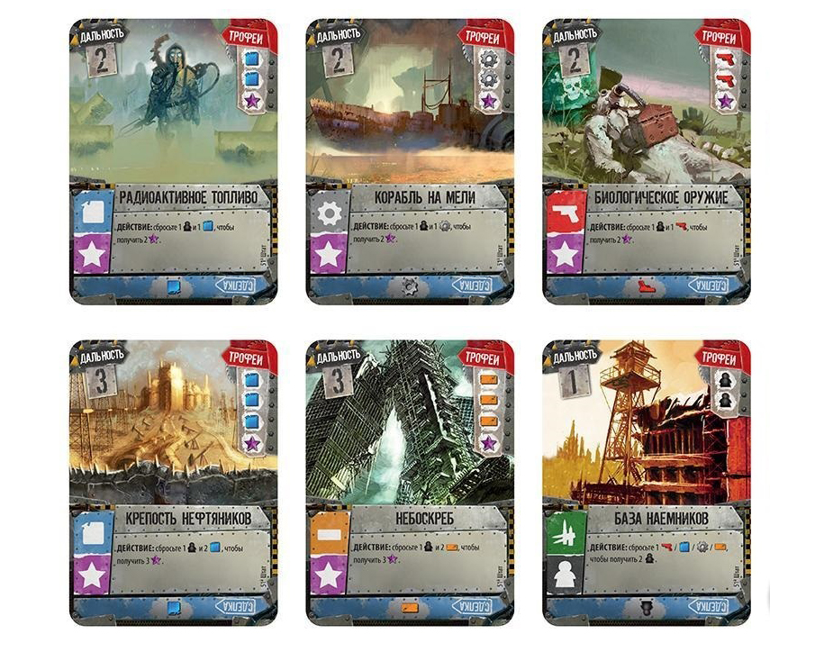 51-й штат: Повний набір (51-й штат: Полный набор / 51st State: Master Set) (рос.)