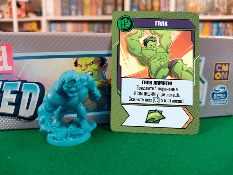 Marvel United. Українське видання (Marvel United: Украинское издание / Marvel United: Ukrainian edition) (укр.)