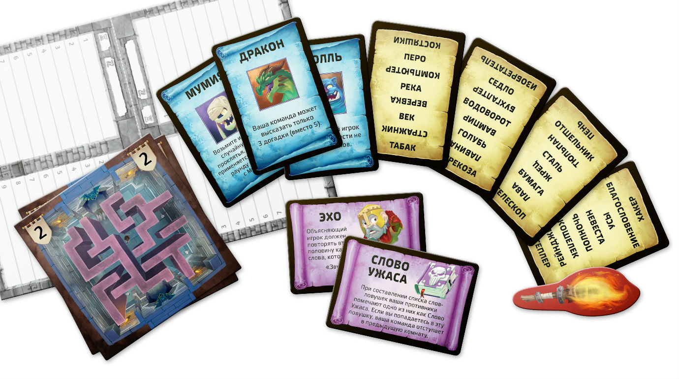 Тенета слів / Підступні Слова (Опасные Слова / Trapwords) (рос.)