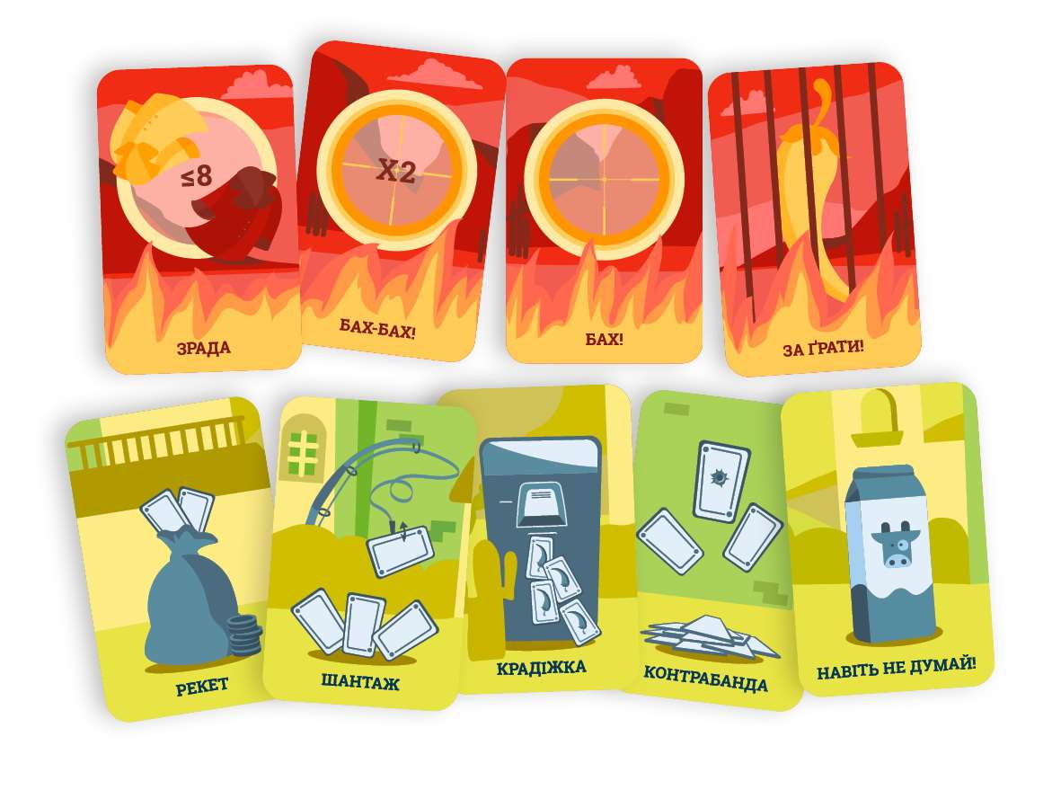 Круті Перці (Крутые Перцы / Chili Mafia) (укр.)