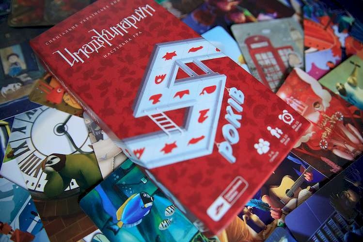 Український Імаджінаріум (Украинский Имаджинариум) (52020)