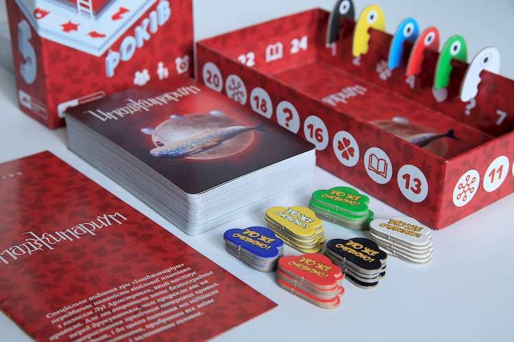 Український Імаджінаріум (Украинский Имаджинариум) (52020)