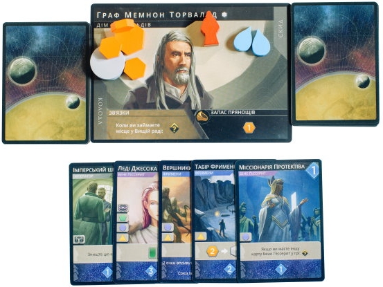 Дюна: Імперіум (Дюна: Империум / Dune: Imperium) (укр.)